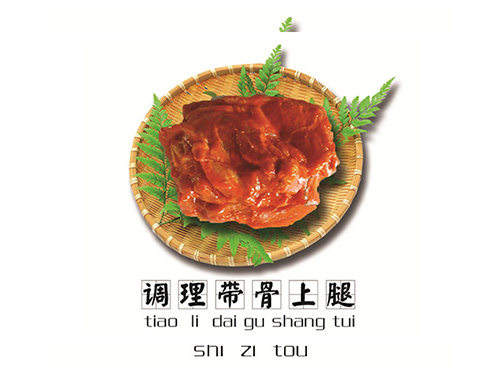 貴州省銅仁市相城·石阡共建現(xiàn)代農業(yè)產業(yè)園