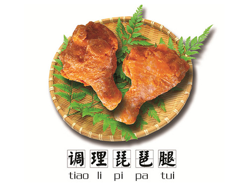 江西永修現(xiàn)代農業(yè)示范區(qū)建設規(guī)劃
