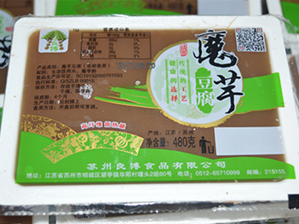 蘇州中國(guó)花卉植物園