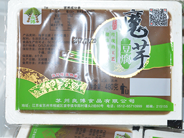 蘇州周莊萬三農(nóng)莊規(guī)劃
