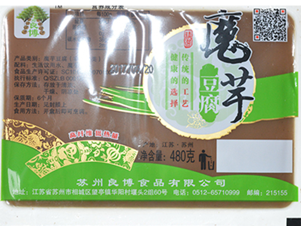 泰州花博園規(guī)劃方案
