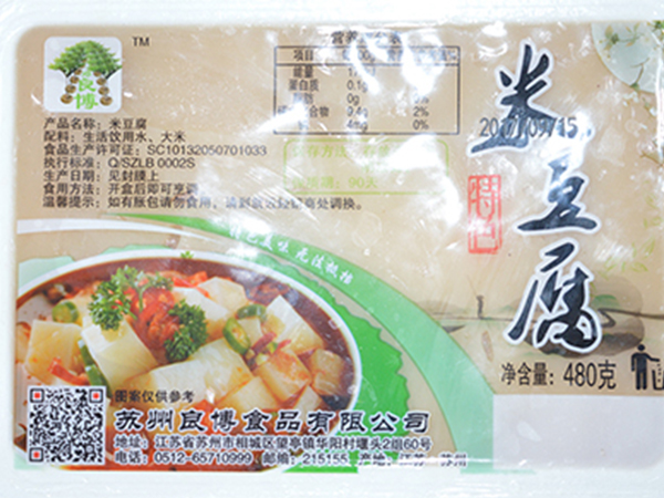 無(wú)錫貢湖水源地保護(hù)示范工程