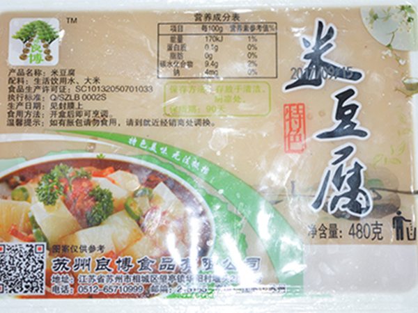 徐州310國(guó)道東側(cè)沿湖濕地景觀提升規(guī)劃方案